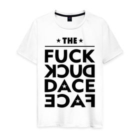 Мужская футболка хлопок с принтом The fuck duck dace face swag в Новосибирске, 100% хлопок | прямой крой, круглый вырез горловины, длина до линии бедер, слегка спущенное плечо. | Тематика изображения на принте: девушкам | пафосные