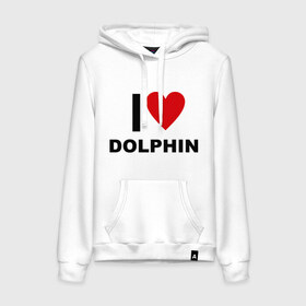 Женская толстовка хлопок с принтом I LOVE DOLPHIN в Новосибирске, френч-терри, мягкий теплый начес внутри (100% хлопок) | карман-кенгуру, эластичные манжеты и нижняя кромка, капюшон с подкладом и шнурком | 