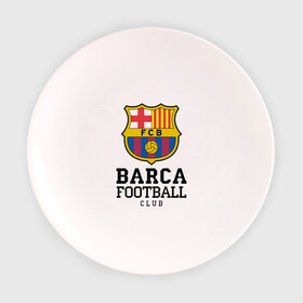 Тарелка 3D с принтом Barcelona FC в Новосибирске, фарфор | диаметр - 210 мм
диаметр для нанесения принта - 120 мм | barcelona | fc | fc barcelona | footbal club | барселона | лого | логотип | спорт | футбол | футбольный клуб