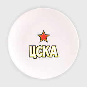 Тарелка с принтом ЦСКА в Новосибирске, фарфор | диаметр - 210 мм
диаметр для нанесения принта - 120 мм | цска