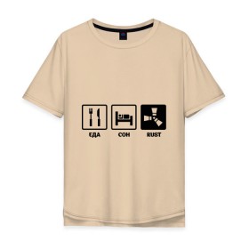 Мужская футболка хлопок Oversize с принтом Еда, сон, rust в Новосибирске, 100% хлопок | свободный крой, круглый ворот, “спинка” длиннее передней части | playrust | rust | еда | раст | сон