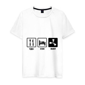 Мужская футболка хлопок с принтом Еда, сон, rust в Новосибирске, 100% хлопок | прямой крой, круглый вырез горловины, длина до линии бедер, слегка спущенное плечо. | Тематика изображения на принте: playrust | rust | еда | раст | сон