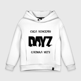 Детское худи Oversize хлопок с принтом DayZ в Новосибирске, френч-терри — 70% хлопок, 30% полиэстер. Мягкий теплый начес внутри —100% хлопок | боковые карманы, эластичные манжеты и нижняя кромка, капюшон на магнитной кнопке | dayz | баг | баги | дейзи | консерва