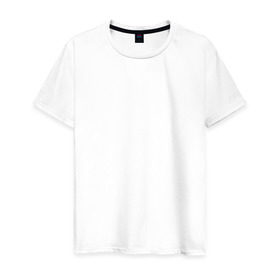 Мужская футболка хлопок с принтом Дороги созданы для эндуро в Новосибирске, 100% хлопок | прямой крой, круглый вырез горловины, длина до линии бедер, слегка спущенное плечо. | Тематика изображения на принте: русь