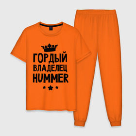 Мужская пижама хлопок с принтом Гордый владелец Hummer в Новосибирске, 100% хлопок | брюки и футболка прямого кроя, без карманов, на брюках мягкая резинка на поясе и по низу штанин
 | hummer | авто | гордый владелец hummer | гордый владелец хаммер | для автолюбителей | машина | машины | тачка | тачки | хамер | хаммер