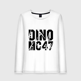 Женский лонгслив хлопок с принтом Dino MC 47 в Новосибирске, 100% хлопок |  | dino mc | dino mc 47 | logo | rap | автомат | лого | логотип | музыка | рэп