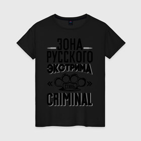 Женская футболка хлопок с принтом Стиль criminal в Новосибирске, 100% хлопок | прямой крой, круглый вырез горловины, длина до линии бедер, слегка спущенное плечо | баста | ноггано
