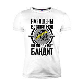 Мужская футболка премиум с принтом Бандит в Новосибирске, 92% хлопок, 8% лайкра | приталенный силуэт, круглый вырез ворота, длина до линии бедра, короткий рукав | баста | ноггано