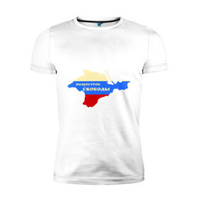 Мужская футболка премиум с принтом полуостров свободы в Новосибирске, 92% хлопок, 8% лайкра | приталенный силуэт, круглый вырез ворота, длина до линии бедра, короткий рукав | Тематика изображения на принте: 