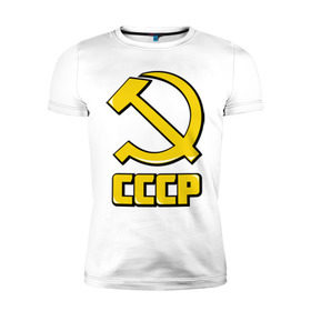 Мужская футболка премиум с принтом СССР в Новосибирске, 92% хлопок, 8% лайкра | приталенный силуэт, круглый вырез ворота, длина до линии бедра, короткий рукав | герб | ретро | серп и молот | советский союз | ссср | я русский