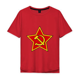 Мужская футболка хлопок Oversize с принтом Звезда с серпом п и молотом в Новосибирске, 100% хлопок | свободный крой, круглый ворот, “спинка” длиннее передней части | Тематика изображения на принте: 