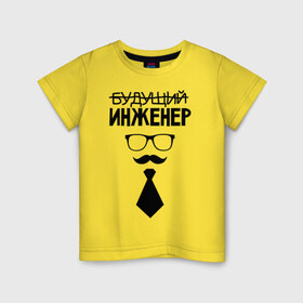 Детская футболка хлопок с принтом Будущий инженер в Новосибирске, 100% хлопок | круглый вырез горловины, полуприлегающий силуэт, длина до линии бедер | выпускник | галстук | студент