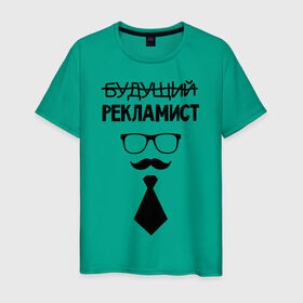 Мужская футболка хлопок с принтом Будущий рекламист в Новосибирске, 100% хлопок | прямой крой, круглый вырез горловины, длина до линии бедер, слегка спущенное плечо. | выпускник | галстук | маркетолог | рекламщик | студент