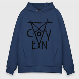 Мужское худи Oversize хлопок с принтом Coven в Новосибирске, френч-терри — 70% хлопок, 30% полиэстер. Мягкий теплый начес внутри —100% хлопок | боковые карманы, эластичные манжеты и нижняя кромка, капюшон на магнитной кнопке | american horror story | coven | voodoo | американская история ужасов | ведьма | ведьмы | вуду | колдовство | колдуньи | колдунья | магия | пентограмма | триллер | ужасы | худу