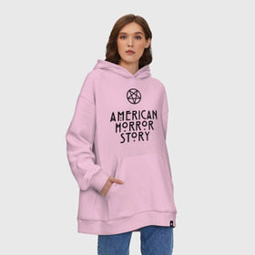 Худи SuperOversize хлопок с принтом American horror story в Новосибирске, 70% хлопок, 30% полиэстер, мягкий начес внутри | карман-кенгуру, эластичная резинка на манжетах и по нижней кромке, двухслойный капюшон
 | american horror story | coven | voodoo | американская история ужасов | ведьма | ведьмы | вуду | колдовство | колдуньи | колдунья | магия | пентограмма | триллер | ужасы | худу