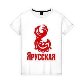 Женская футболка хлопок с принтом Я русская в Новосибирске, 100% хлопок | прямой крой, круглый вырез горловины, длина до линии бедер, слегка спущенное плечо | русь