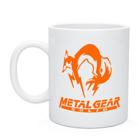 Кружка с принтом Metal Gear Solid Fox в Новосибирске, керамика | объем — 330 мл, диаметр — 80 мм. Принт наносится на бока кружки, можно сделать два разных изображения | Тематика изображения на принте: лиса