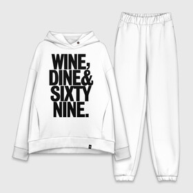 Женский костюм хлопок Oversize с принтом Wine, dine and sixty nine в Новосибирске,  |  | dine | nine | sixty | swag | wine