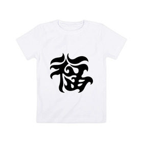 Детская футболка хлопок с принтом Японский иероглиф - Удача в Новосибирске, 100% хлопок | круглый вырез горловины, полуприлегающий силуэт, длина до линии бедер | Тематика изображения на принте: иероглиф | каллиграфия | китай | удача | япония
