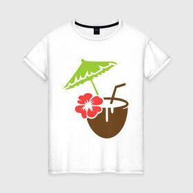 Женская футболка хлопок с принтом Коктейль в Новосибирске, 100% хлопок | прямой крой, круглый вырез горловины, длина до линии бедер, слегка спущенное плечо | зонтик | кокос | коктейль | лето | море | отпуск | пляж