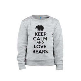 Детский свитшот хлопок с принтом Keep calm and love bears в Новосибирске, 100% хлопок | круглый вырез горловины, эластичные манжеты, пояс и воротник | Тематика изображения на принте: bear | calm | keep | love | любовь | медведь | сохранять | спокойствие