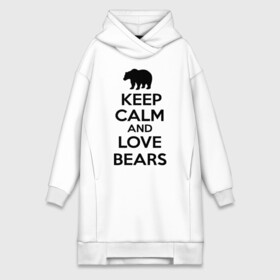 Платье-худи хлопок с принтом Keep calm and love bears в Новосибирске,  |  | Тематика изображения на принте: bear | calm | keep | love | любовь | медведь | сохранять | спокойствие