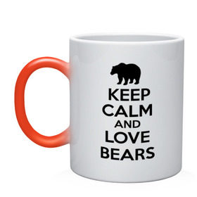 Кружка хамелеон с принтом Keep calm and love bears в Новосибирске, керамика | меняет цвет при нагревании, емкость 330 мл | Тематика изображения на принте: bear | calm | keep | love | любовь | медведь | сохранять | спокойствие
