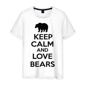 Мужская футболка хлопок с принтом Keep calm and love bears в Новосибирске, 100% хлопок | прямой крой, круглый вырез горловины, длина до линии бедер, слегка спущенное плечо. | bear | calm | keep | love | любовь | медведь | сохранять | спокойствие