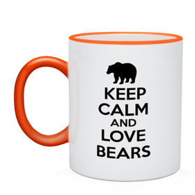 Кружка двухцветная с принтом Keep calm and love bears в Новосибирске, керамика | объем — 330 мл, диаметр — 80 мм. Цветная ручка и кайма сверху, в некоторых цветах — вся внутренняя часть | Тематика изображения на принте: bear | calm | keep | love | любовь | медведь | сохранять | спокойствие