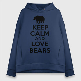 Женское худи Oversize хлопок с принтом Keep calm and love bears в Новосибирске, френч-терри — 70% хлопок, 30% полиэстер. Мягкий теплый начес внутри —100% хлопок | боковые карманы, эластичные манжеты и нижняя кромка, капюшон на магнитной кнопке | bear | calm | keep | love | любовь | медведь | сохранять | спокойствие