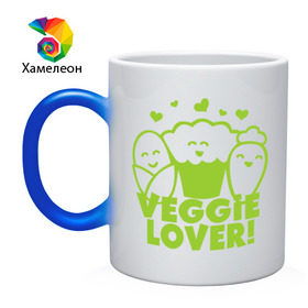 Кружка хамелеон с принтом Veggie lover (овощелюб) в Новосибирске, керамика | меняет цвет при нагревании, емкость 330 мл | fruits | health | lover | vegan | vegetables | vegetarian | veggie | веган | вегетарианец | диета | здоровье | овощ | фрукт