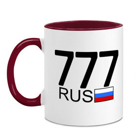 Кружка двухцветная с принтом Москва - 777 в Новосибирске, керамика | объем — 330 мл, диаметр — 80 мм. Цветная ручка и кайма сверху, в некоторых цветах — вся внутренняя часть | 777 | москва | область | регион | россия