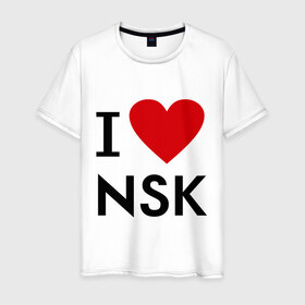 Мужская футболка хлопок с принтом I love NSK в Новосибирске, 100% хлопок | прямой крой, круглый вырез горловины, длина до линии бедер, слегка спущенное плечо. | i love nsk | любовь | новосибирск | нск