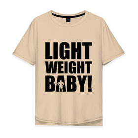 Мужская футболка хлопок Oversize с принтом Light weight babby в Новосибирске, 100% хлопок | свободный крой, круглый ворот, “спинка” длиннее передней части | baby | light | weight | вес | детка | крошка | легкий
