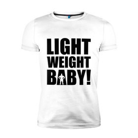 Мужская футболка премиум с принтом Light weight babby в Новосибирске, 92% хлопок, 8% лайкра | приталенный силуэт, круглый вырез ворота, длина до линии бедра, короткий рукав | baby | light | weight | вес | детка | крошка | легкий