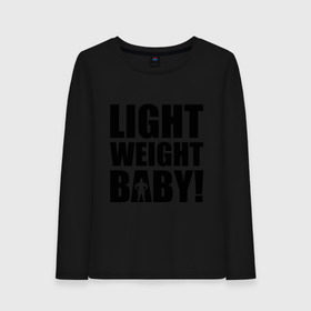 Женский лонгслив хлопок с принтом Light weight babby в Новосибирске, 100% хлопок |  | baby | light | weight | вес | детка | крошка | легкий