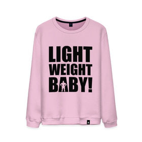Мужской свитшот хлопок с принтом Light weight babby в Новосибирске, 100% хлопок |  | baby | light | weight | вес | детка | крошка | легкий