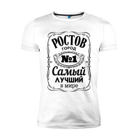 Мужская футболка премиум с принтом Ростов лучший город в Новосибирске, 92% хлопок, 8% лайкра | приталенный силуэт, круглый вырез ворота, длина до линии бедра, короткий рукав | ростов