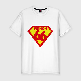 Мужская футболка премиум с принтом 66 РЕГИОН в Новосибирске, 92% хлопок, 8% лайкра | приталенный силуэт, круглый вырез ворота, длина до линии бедра, короткий рукав | 66 | екатеринбург | свердловская