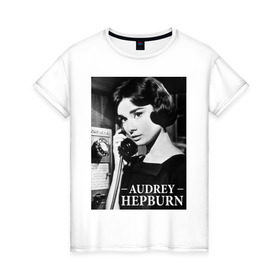 Женская футболка хлопок с принтом Audrey Hepburn в Новосибирске, 100% хлопок | прямой крой, круглый вырез горловины, длина до линии бедер, слегка спущенное плечо | audrey hepburn | завтрак у тиффани | одри | хепберн