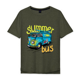 Мужская футболка хлопок Oversize с принтом Summer bus в Новосибирске, 100% хлопок | свободный крой, круглый ворот, “спинка” длиннее передней части | Тематика изображения на принте: summer bus | автобус | автомобиль | доска | лето | машина | серфинг