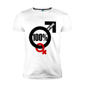 Мужская футболка премиум с принтом 100% мужик в Новосибирске, 92% хлопок, 8% лайкра | приталенный силуэт, круглый вырез ворота, длина до линии бедра, короткий рукав | 100 | венера | марс | мужик | процентов | символ