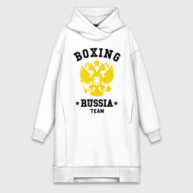 Платье-худи хлопок с принтом Boxing Russia Team в Новосибирске,  |  | boxing | russia | team | бокс | герб | орел | россия | русский