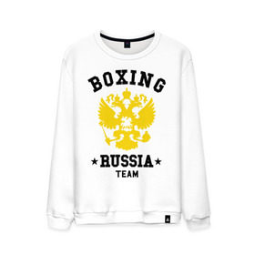 Мужской свитшот хлопок с принтом Boxing Russia Team в Новосибирске, 100% хлопок |  | boxing | russia | team | бокс | герб | орел | россия | русский