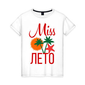 Женская футболка хлопок с принтом Мисс лето в Новосибирске, 100% хлопок | прямой крой, круглый вырез горловины, длина до линии бедер, слегка спущенное плечо | miss | девушкам | для девушек | звезда | летняя | лето | мисс | морская | на лето | пальмы | солнце