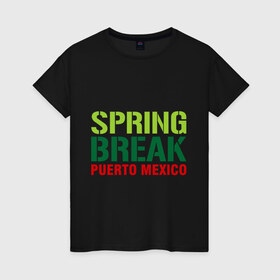 Женская футболка хлопок с принтом Spring break Puerto Mexico в Новосибирске, 100% хлопок | прямой крой, круглый вырез горловины, длина до линии бедер, слегка спущенное плечо | break | mexico | puerto | spring | ботан | мачо