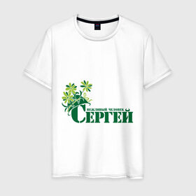 Мужская футболка хлопок с принтом Сергей вежливый человек в Новосибирске, 100% хлопок | прямой крой, круглый вырез горловины, длина до линии бедер, слегка спущенное плечо. | вежливый | каска | серега | серый | цветы | человек