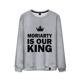 Мужской свитшот хлопок с принтом Moriarty is our king в Новосибирске, 100% хлопок |  | king | moriarty | our | король | мориарти | наш