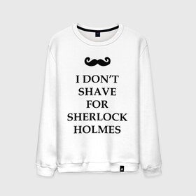 Мужской свитшот хлопок с принтом I don`t shave for Sherlock Holmes в Новосибирске, 100% хлопок |  | dont | for | holmes | shave | sherlock | бреюсь | не | ради | холмс | шерлок