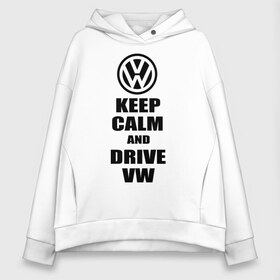 Женское худи Oversize хлопок с принтом Keep calm and drive vw в Новосибирске, френч-терри — 70% хлопок, 30% полиэстер. Мягкий теплый начес внутри —100% хлопок | боковые карманы, эластичные манжеты и нижняя кромка, капюшон на магнитной кнопке | calm | drive | keep | volkswagen | веди | води | вольксваген | оставайся | сохраняй | спокойствие